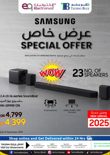 Special Offer من تكنو بلو